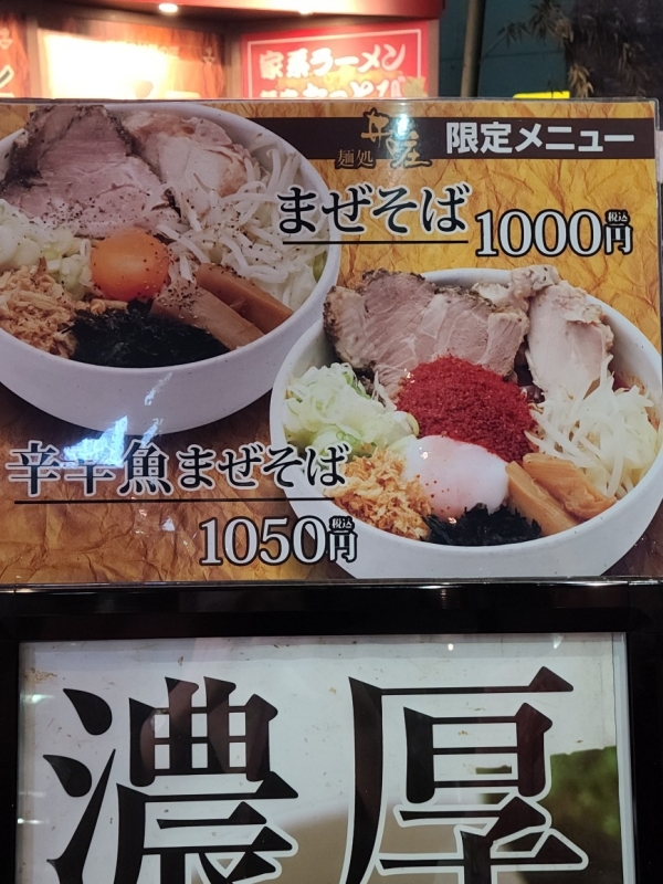 1枚目