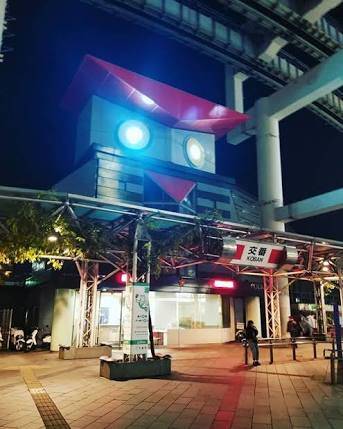 完熟ばなな新宿店ゆなです♪鉄子しました(^-^)/