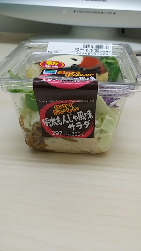 完熟ばなな新宿店ゆなです(^-^)