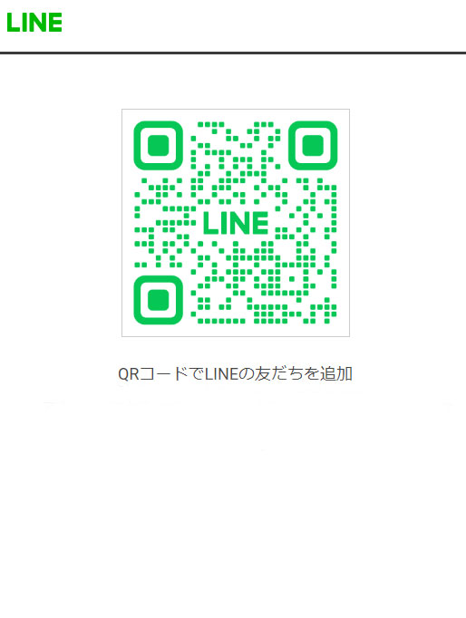 LINEで予約OKさん画像2