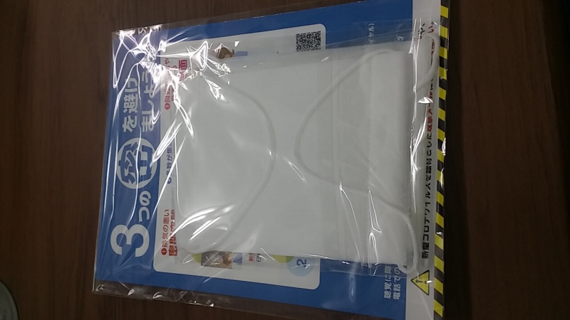 完熟ばなな新宿店☆ゆな