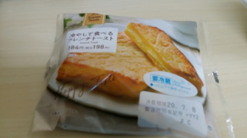 完熟ばなな新宿店☆ゆな